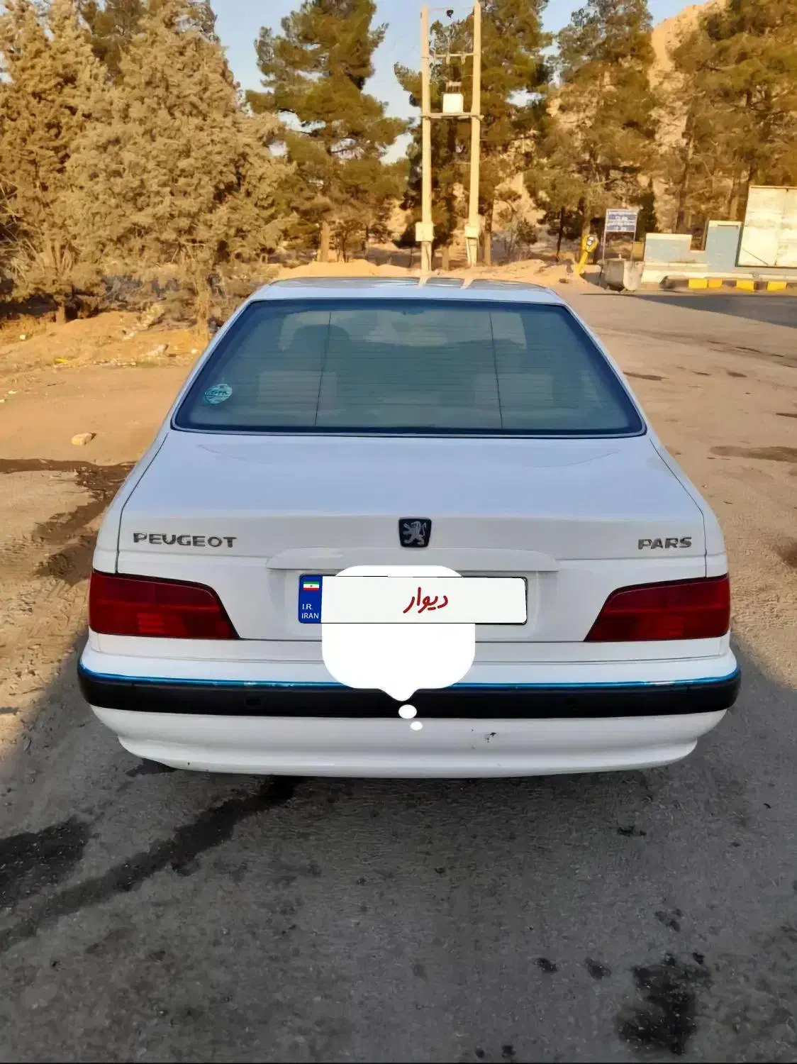 پژو پارس سال - 1399
