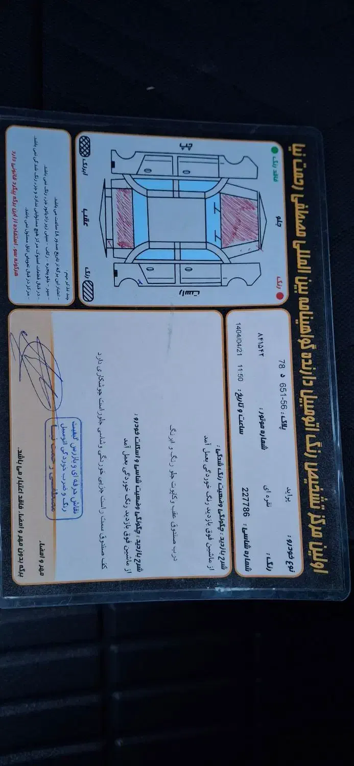 پراید 131 SE دوگانه سوز - 1392