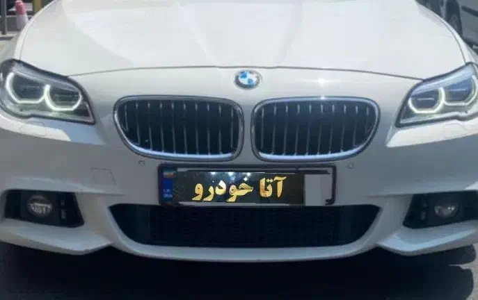 ب ام و سری 5 528i - 2014