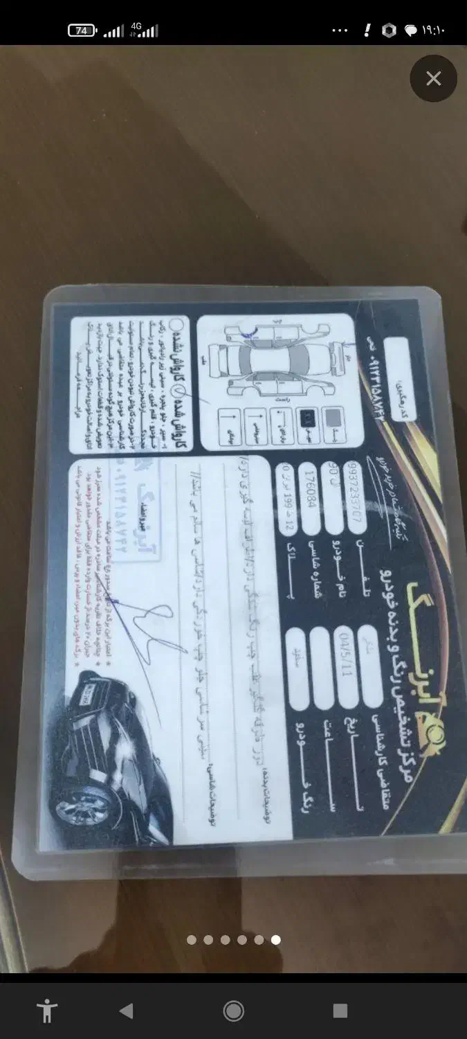 رنو تندر 90 E2 - 1391