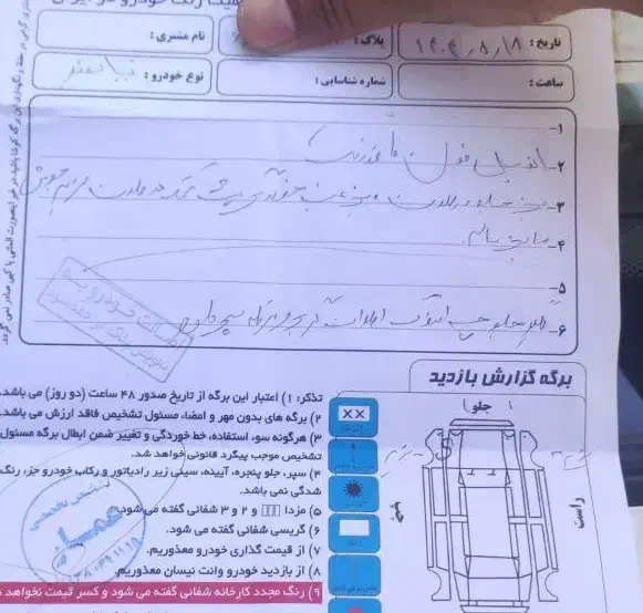 تیبا صندوق دار SX دوگانه سوز - 1397
