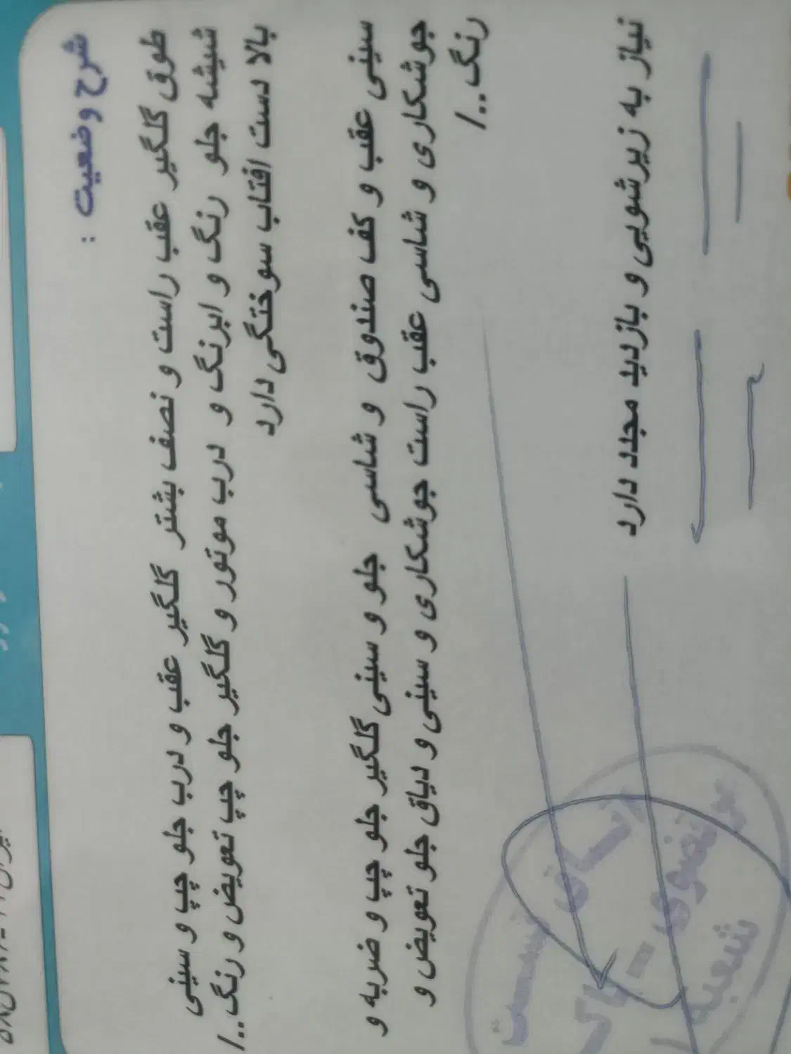 پراید 141 معمولی - 1386