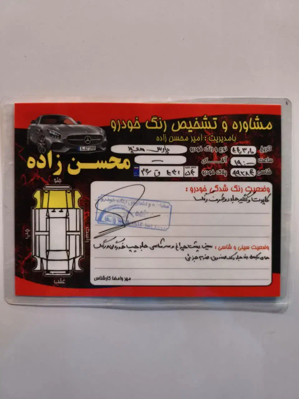 پژو پارس XU7ساده - 1386