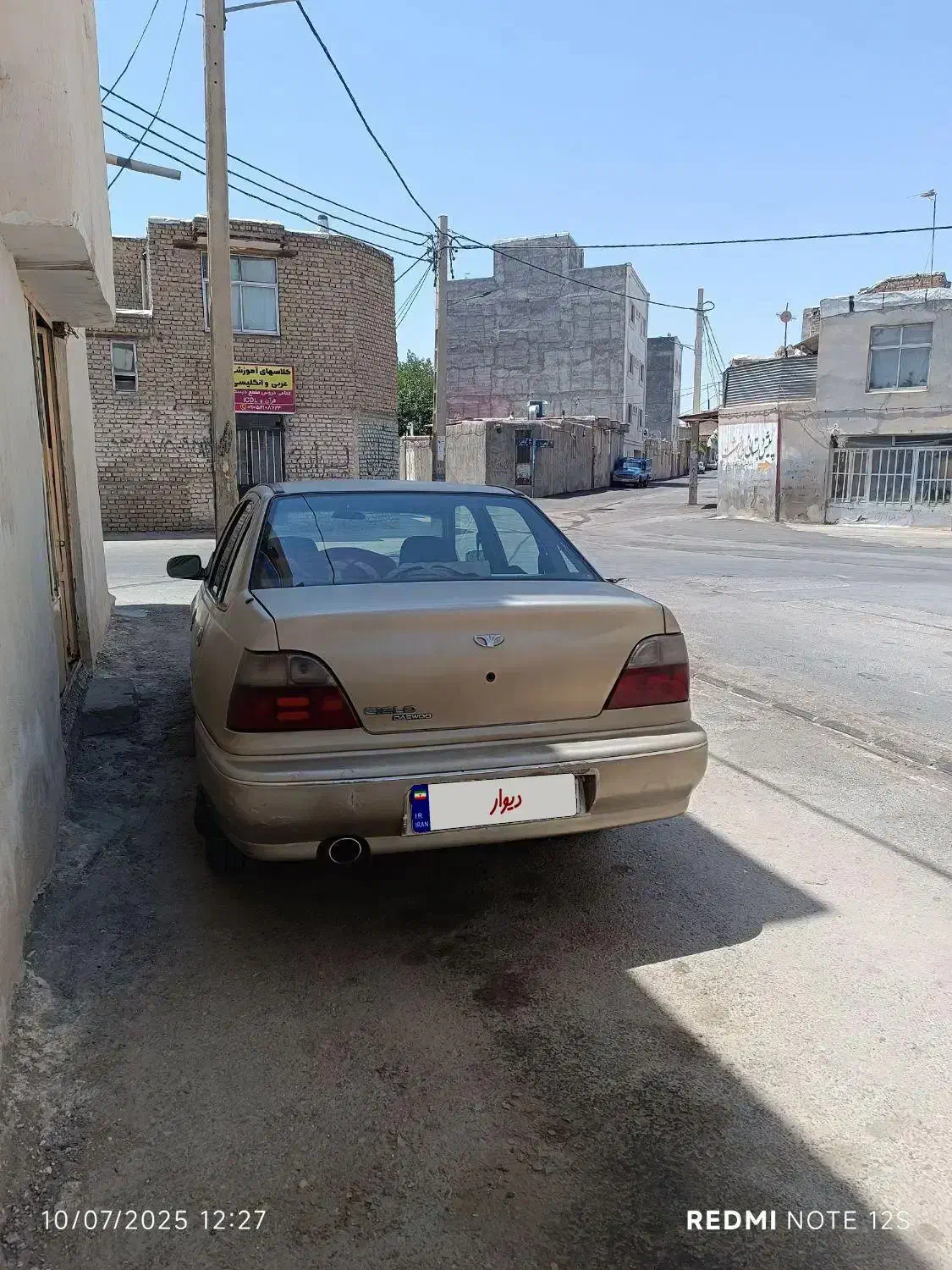 دوو سیلو سدان - 1381