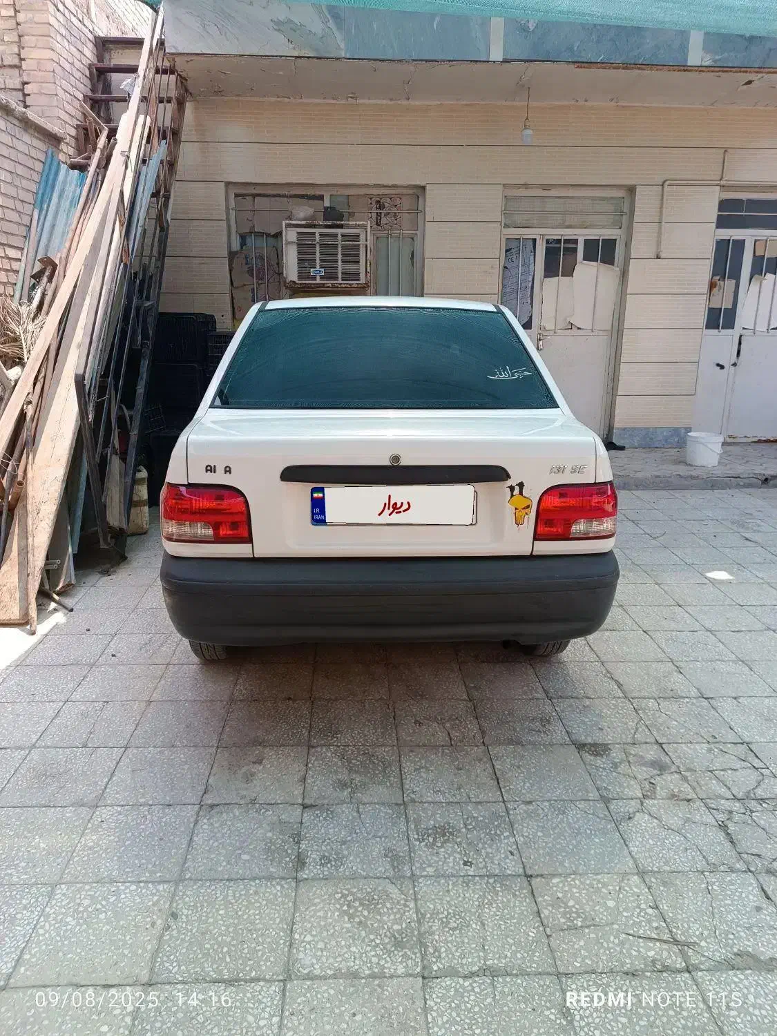 پراید 131 EX - 1396