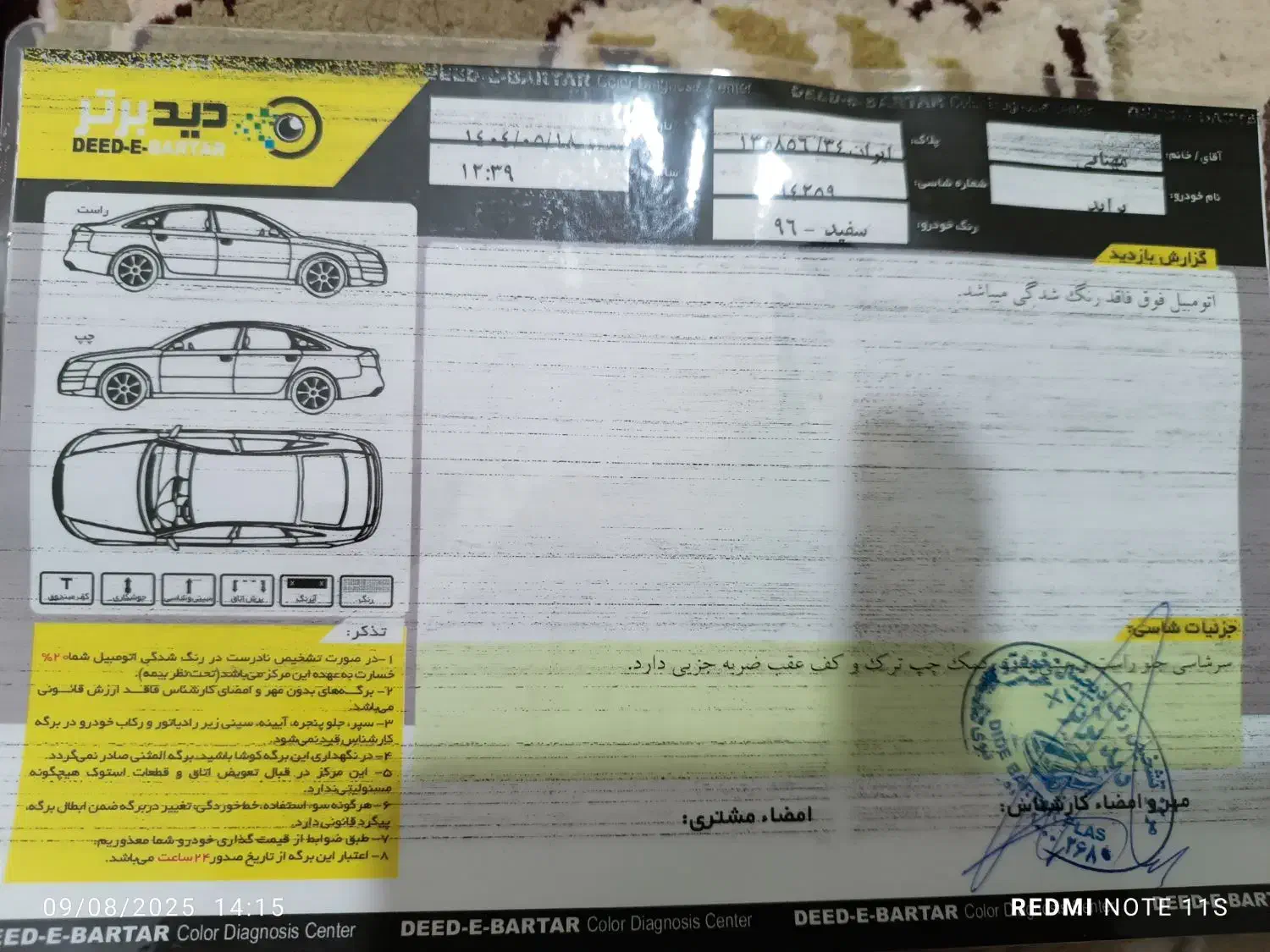 پراید 131 EX - 1396