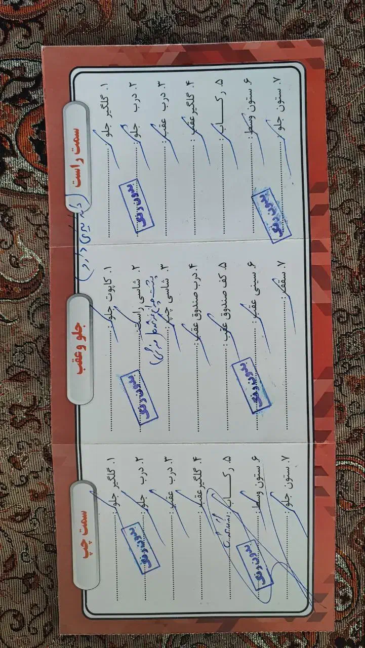 تیبا 2 پلاس - 1399