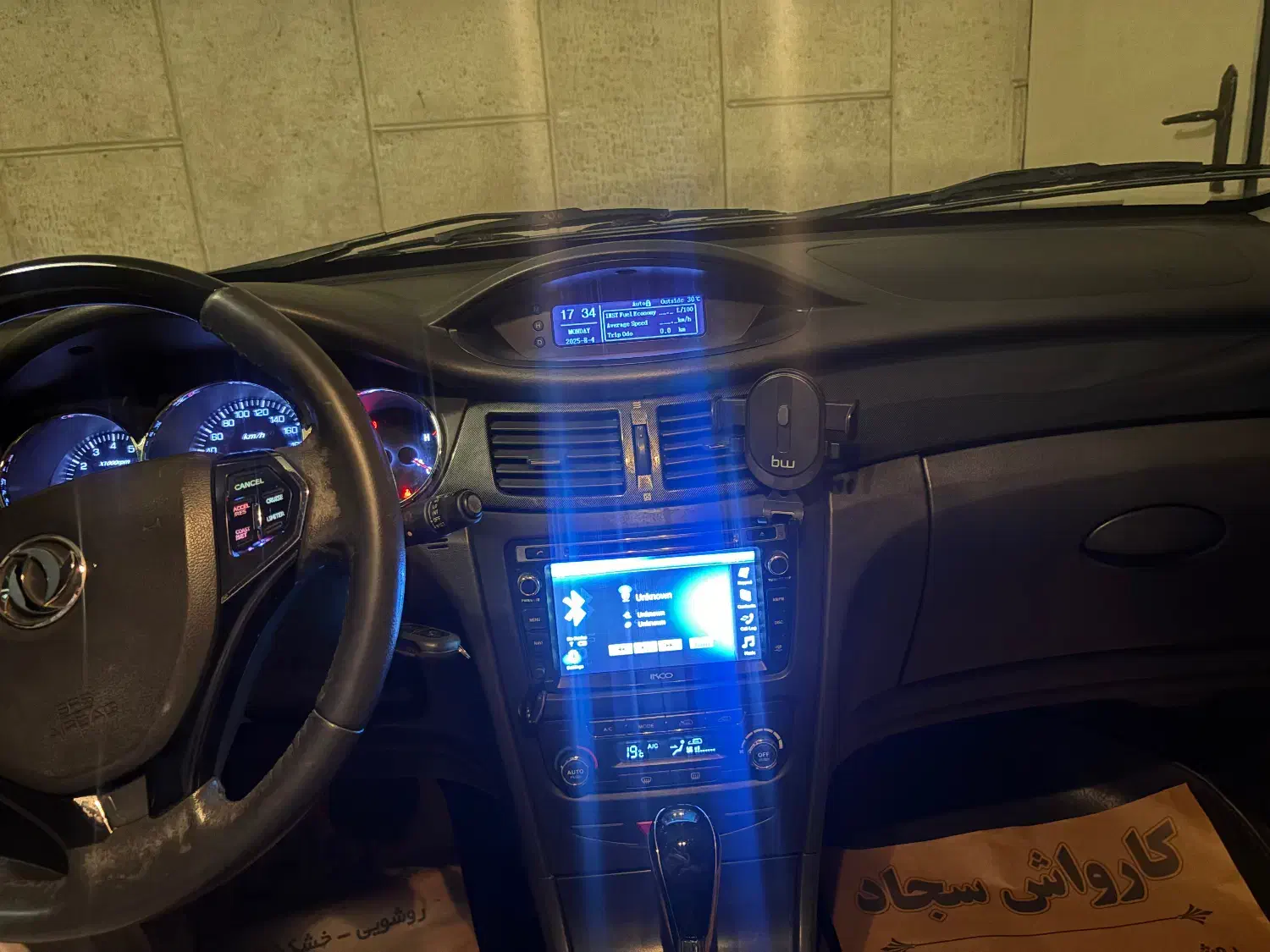 دانگ فنگ H30 کراس اتوماتیک - 1396
