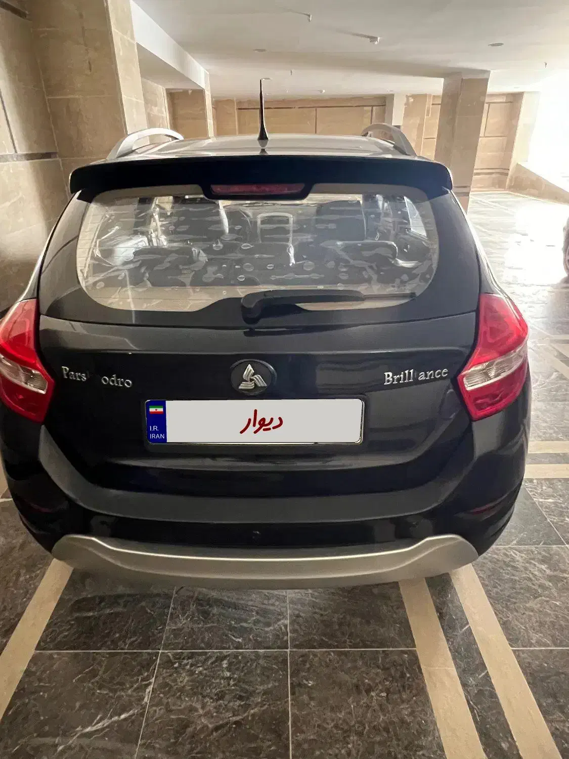 برلیانس H320 اتوماتیک 1500 - 1396