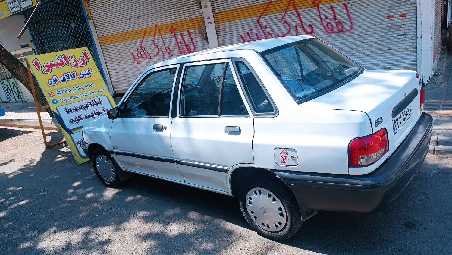 پراید صبا بنزینی - 1385