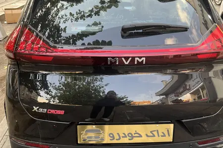 خودرو ام وی ام، X33 کراس آگهی ann_19964373