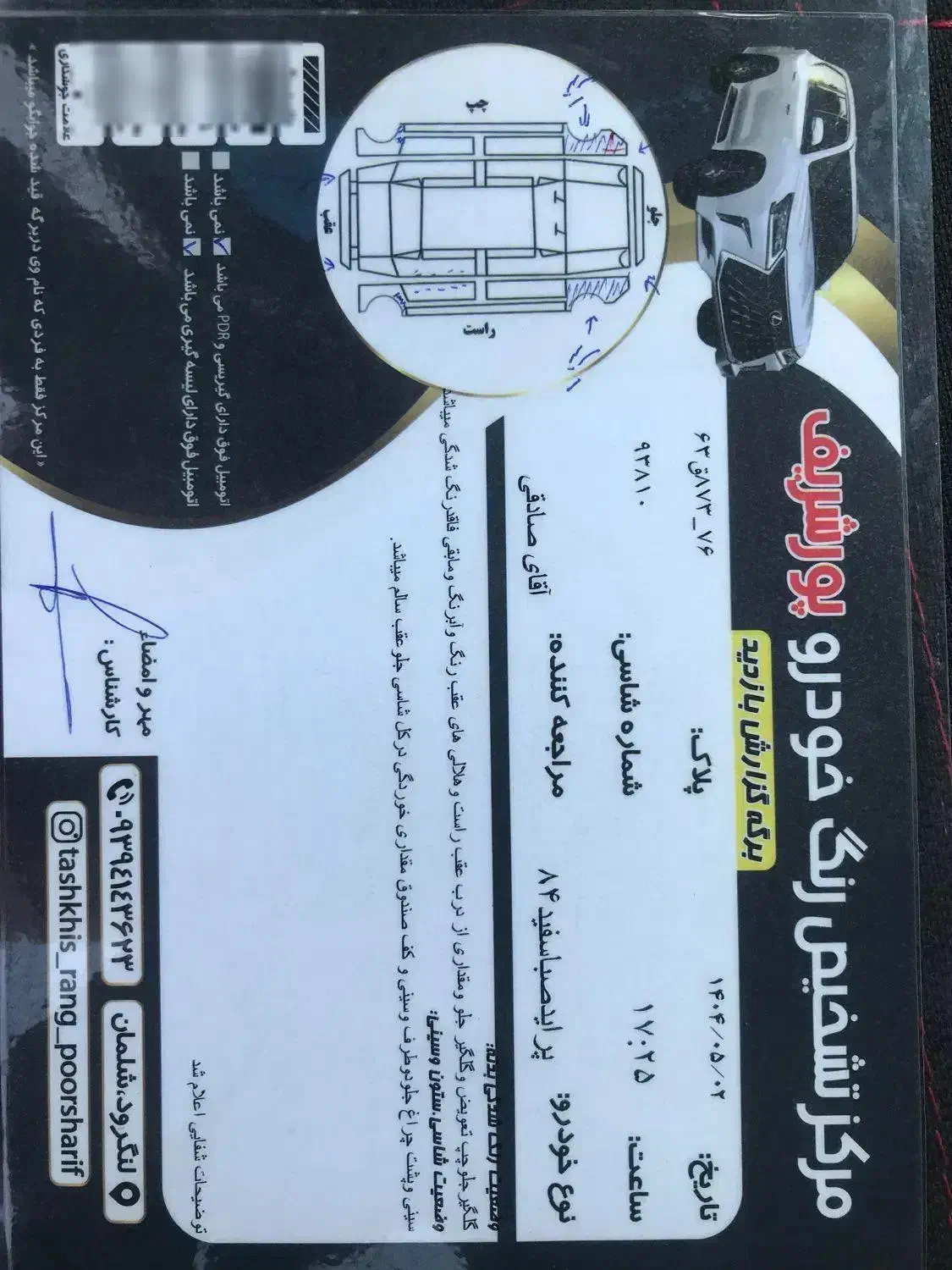 پراید صبا بنزینی - 1384