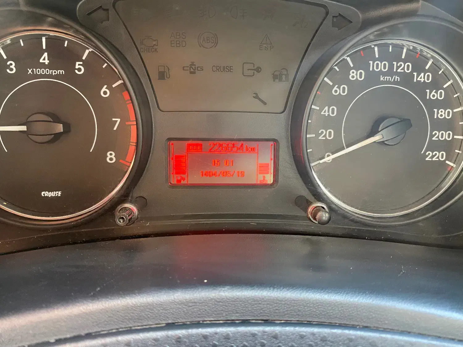 رانا EL TU5 - 1391