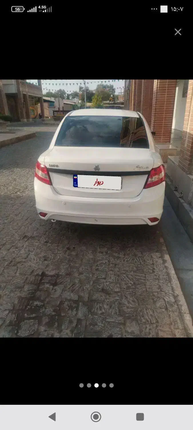 ساینا EX معمولی - 1400