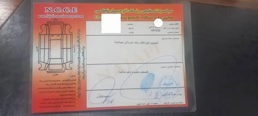 ام وی ام X33 دنده‌ای ساده - 1393