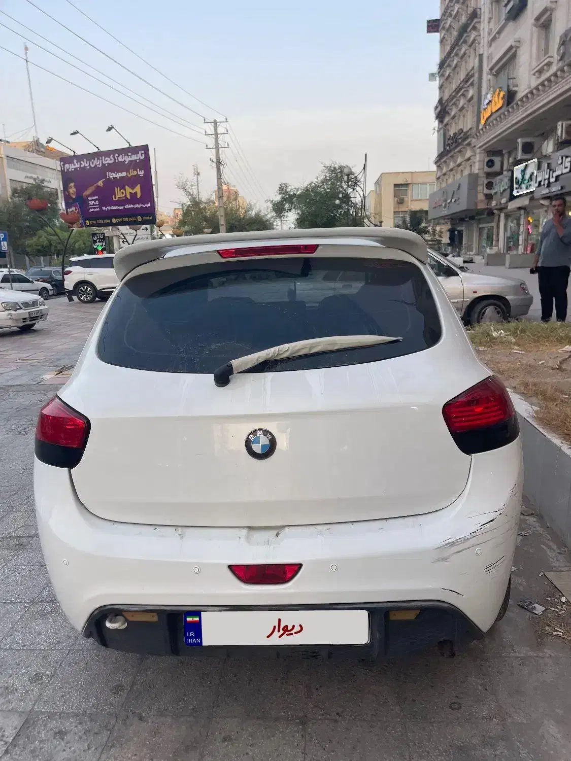 تیبا 2 پلاس - 1400