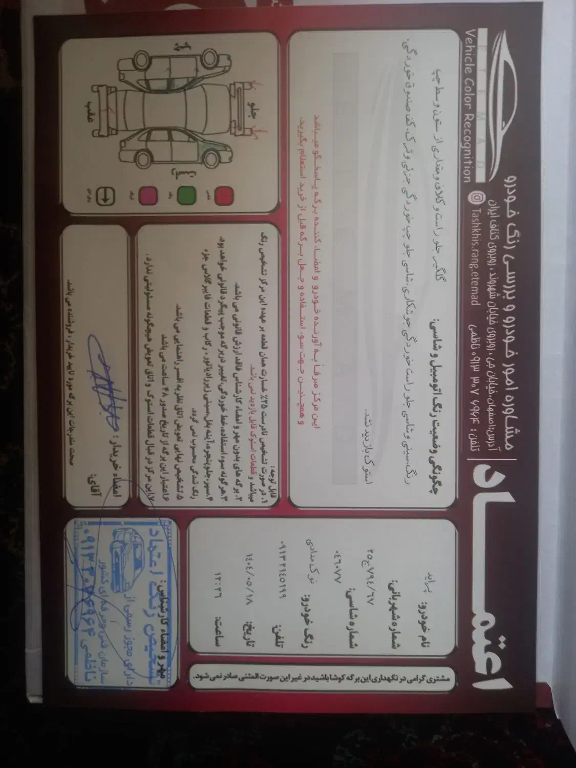 پراید صبا بنزینی - 1390