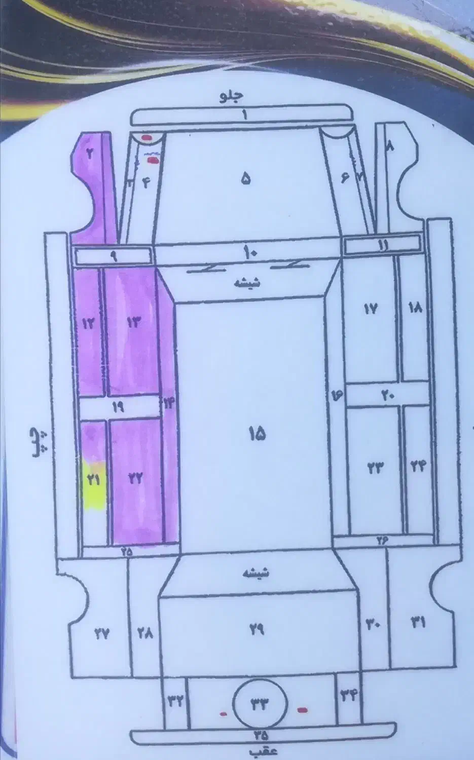 پژو آردی RDI - 1384