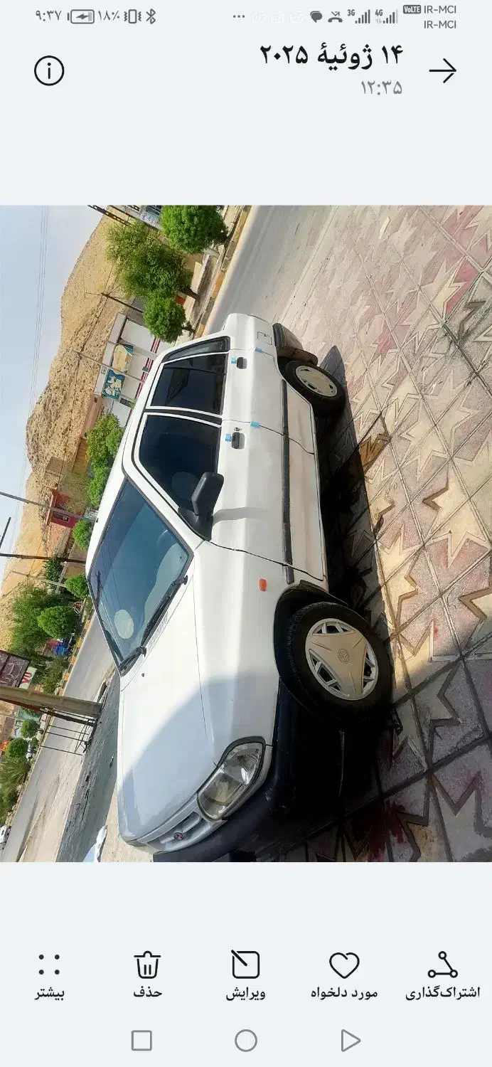 خودرو پراید، 131 آگهی ann_19964961