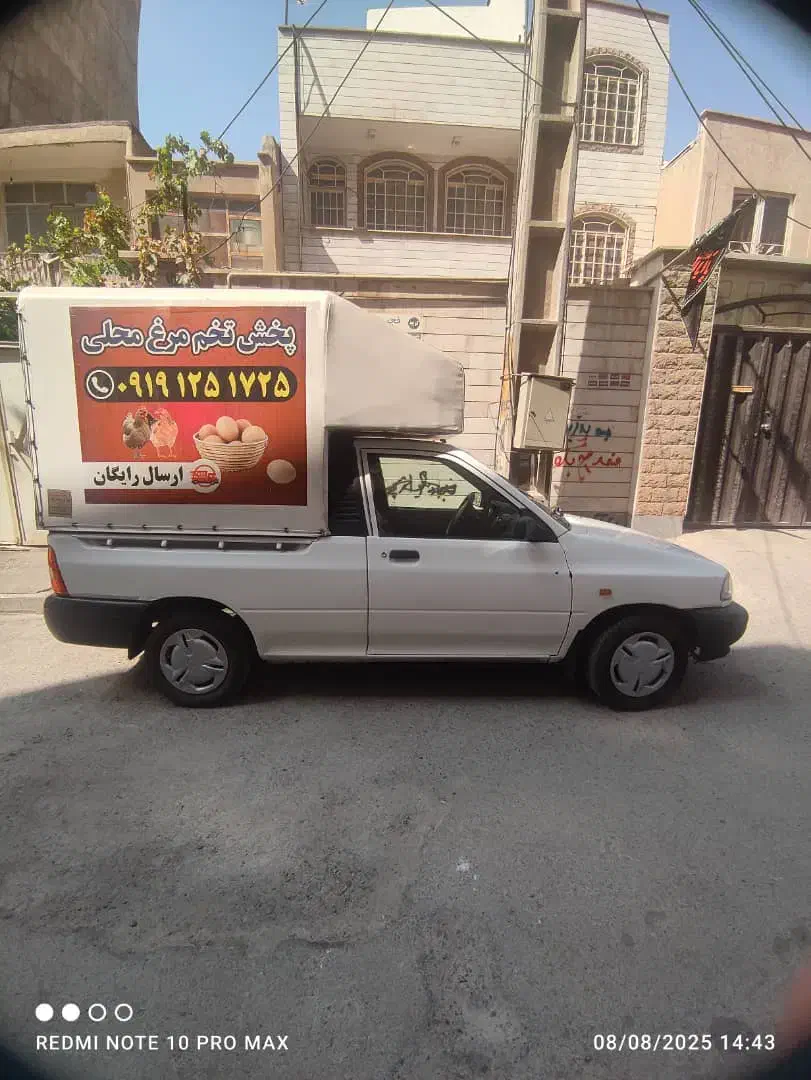 پراید 151 SE - 1401