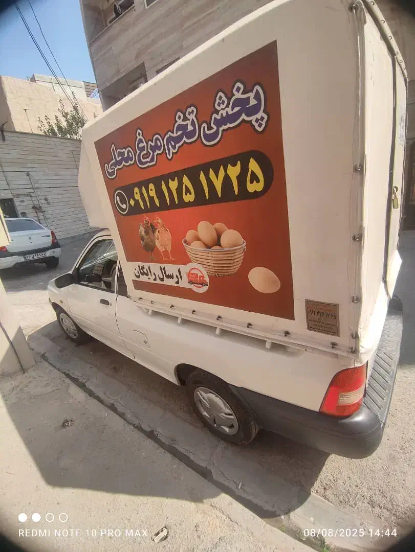 پراید 151 SE - 1401