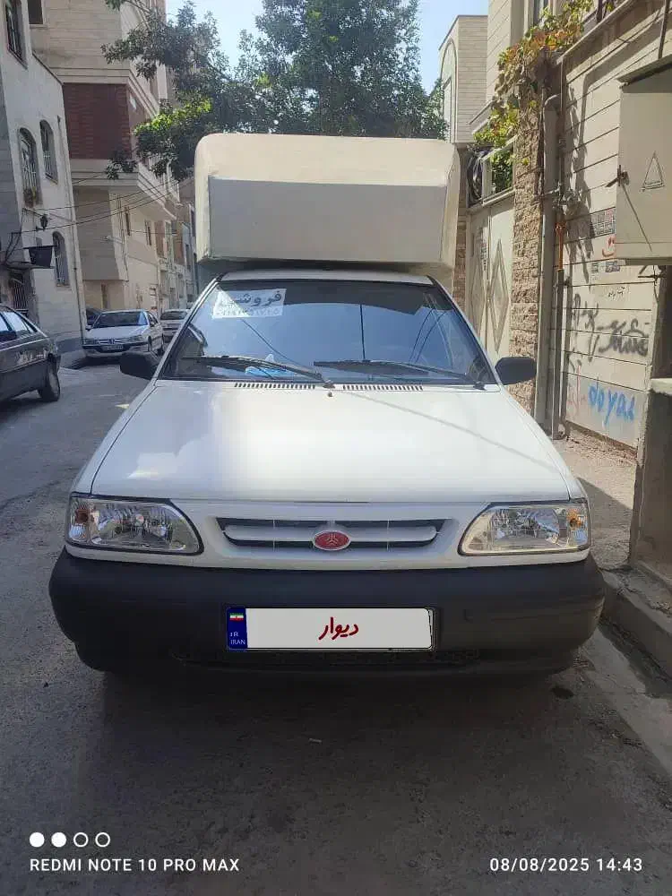 خودرو پراید، 151 آگهی ann_19964966