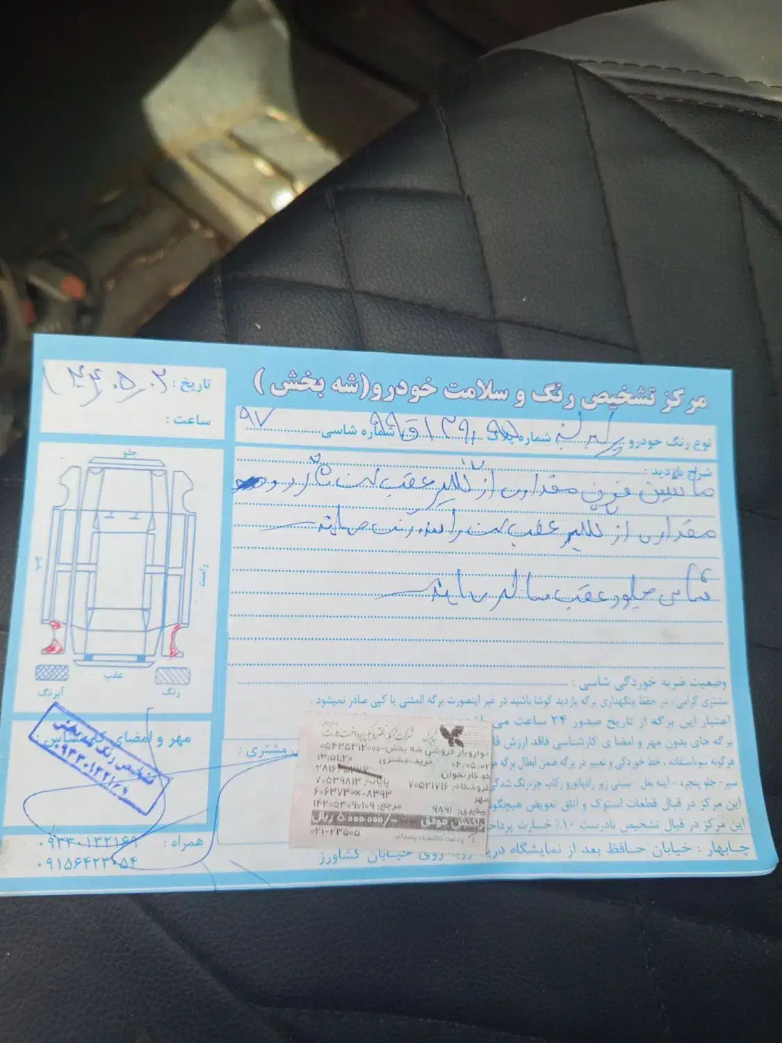 پراید 111 LX - 1388