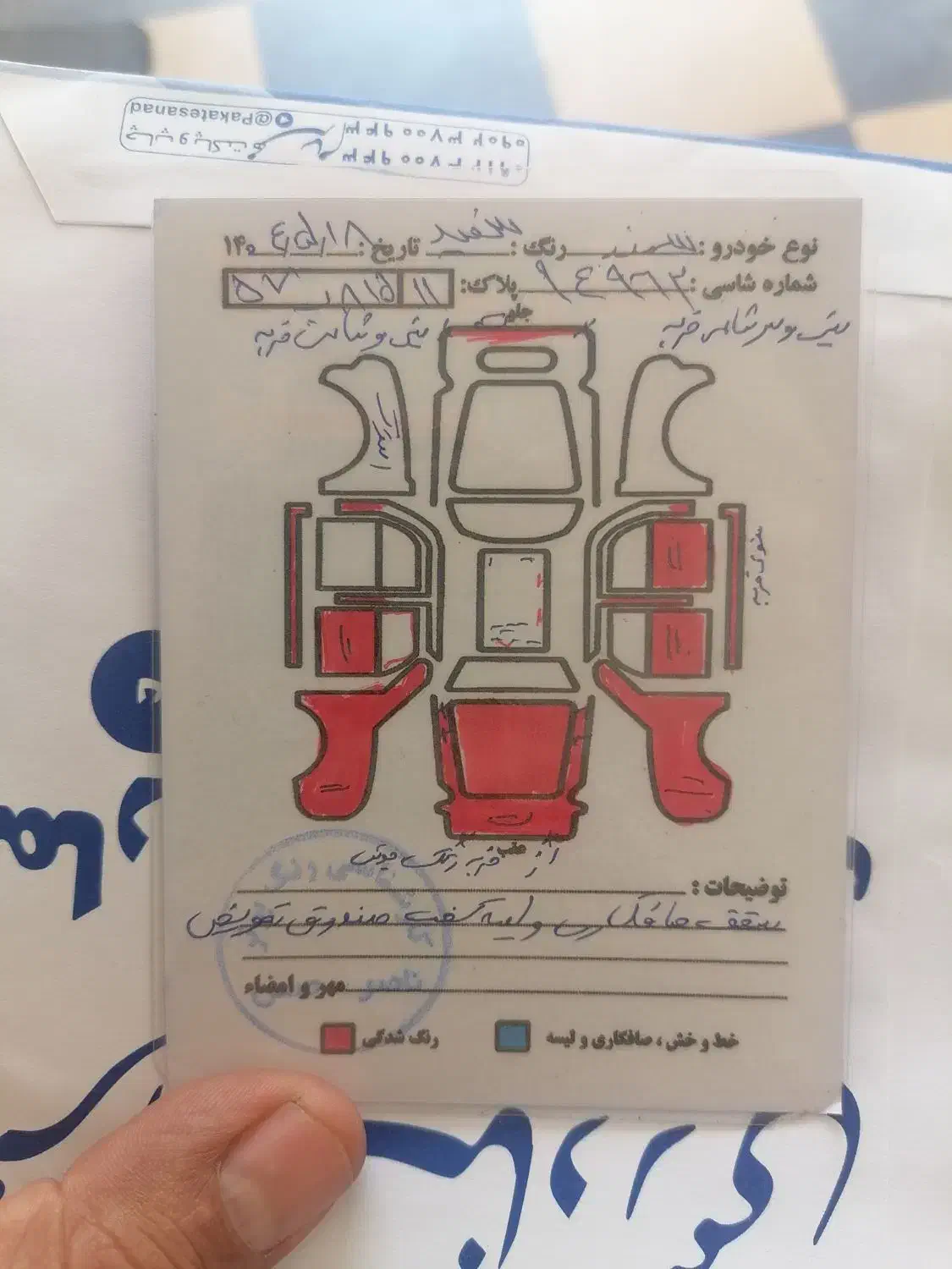 سمند LX EF7 دوگانه سوز - 1390