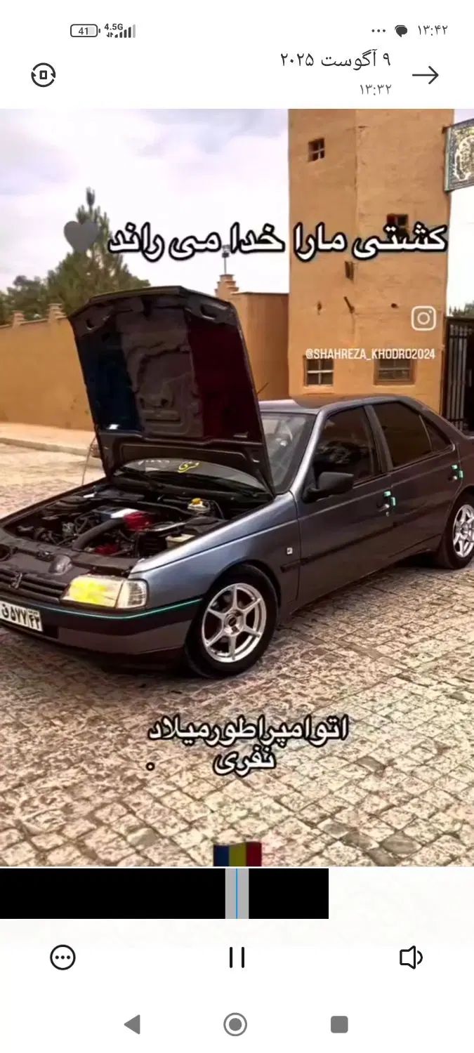 خودرو پژو، 405 آگهی ann_19965257
