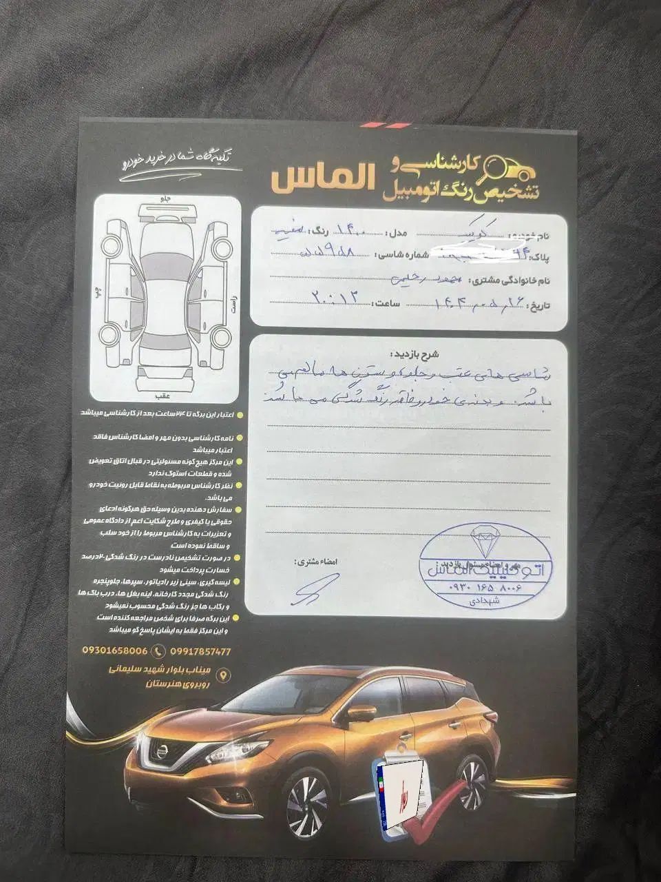 کوییک R دنده‌ای - 1400