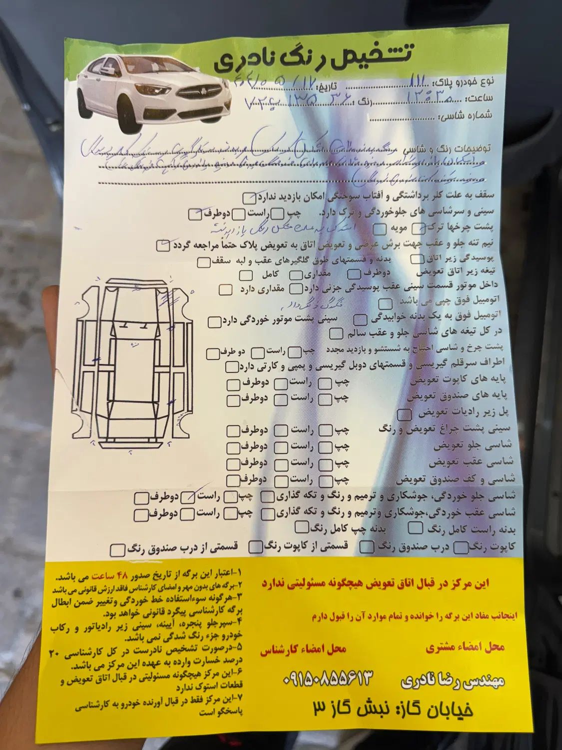 پراید 111 SE - 1393