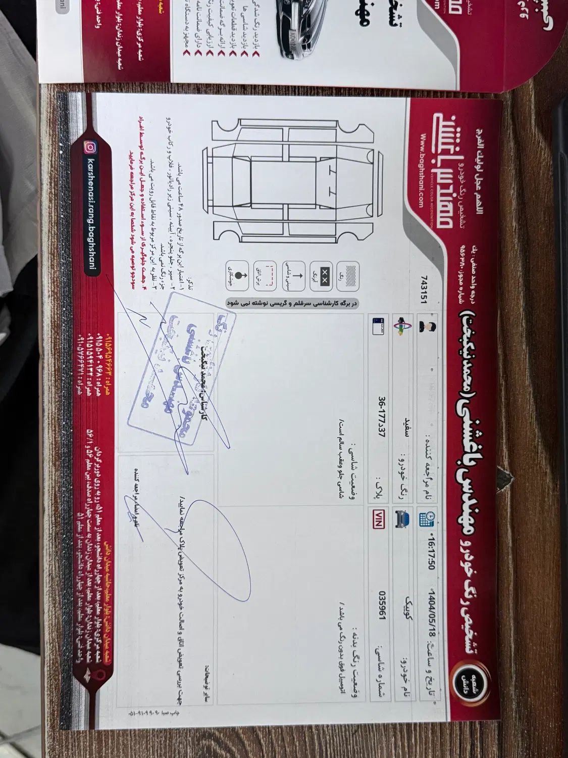 کوییک S پایه - 1402