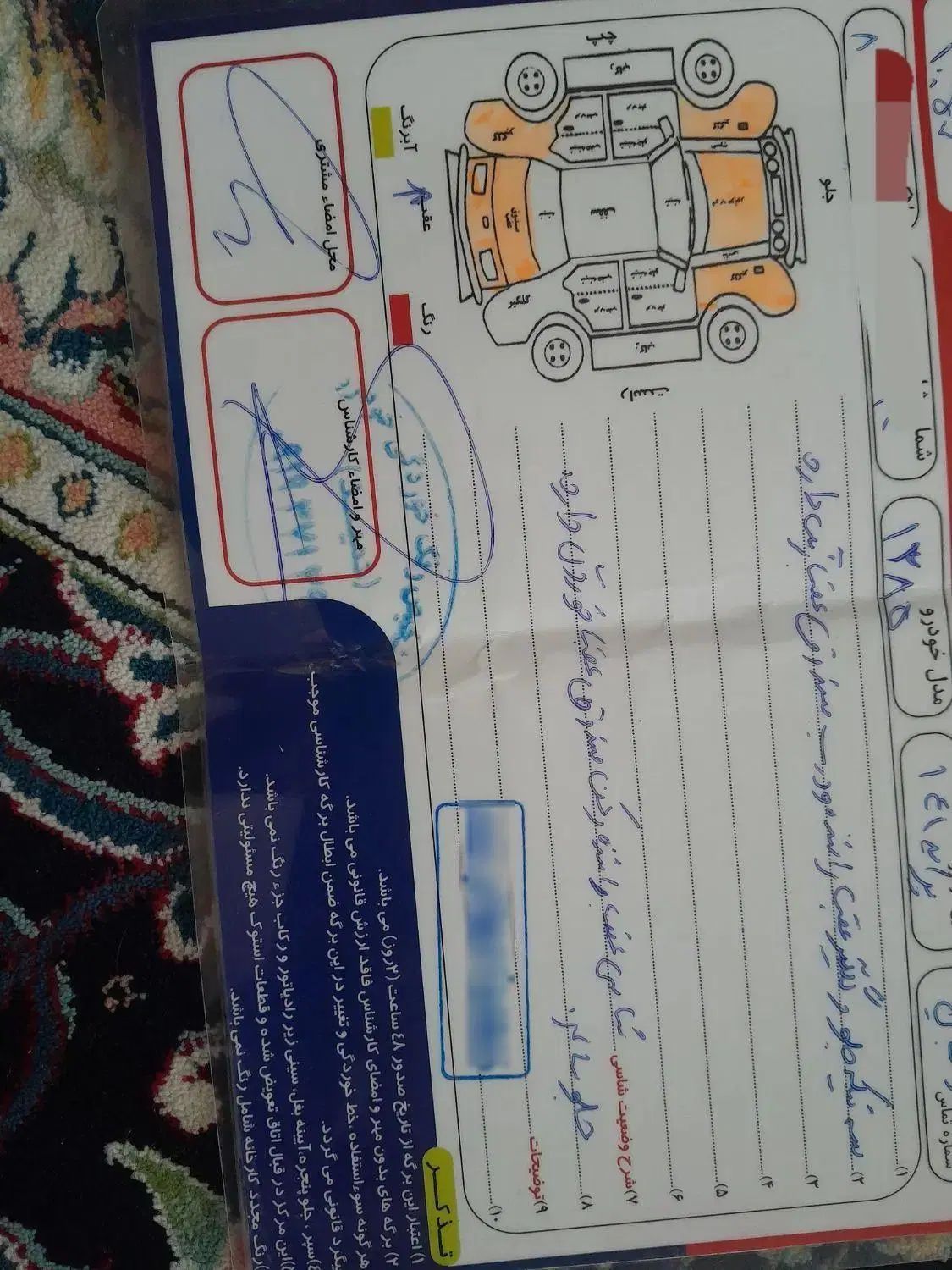 پراید 141 معمولی - 1385