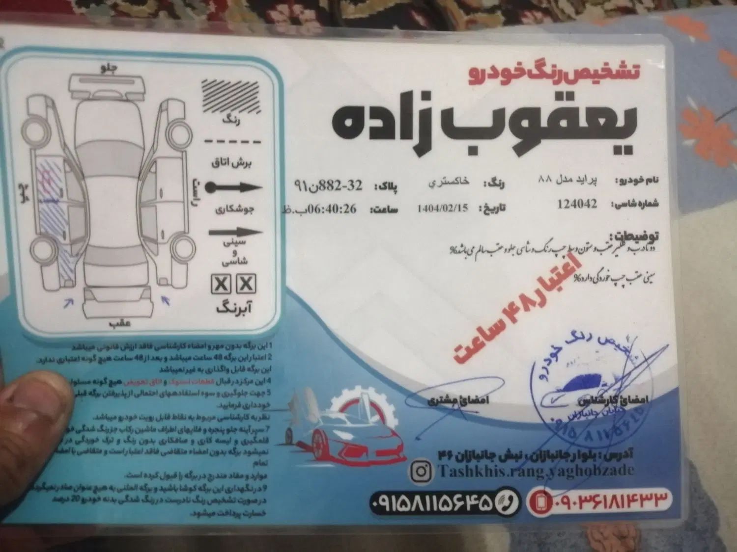 پراید صبا بنزینی - 1388