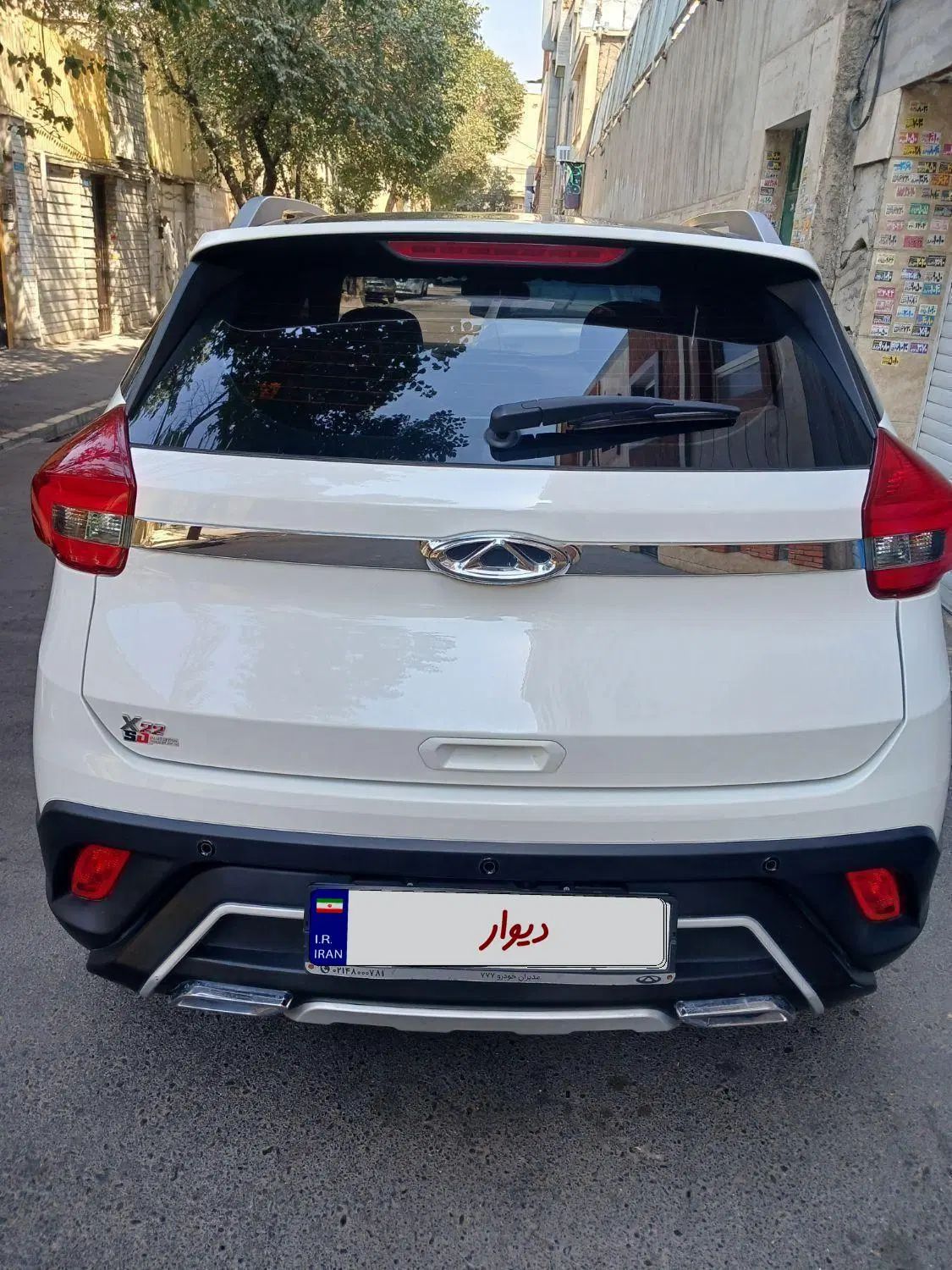 ام وی ام X22 اتوماتیک اسپرت اکسلنت - 1400