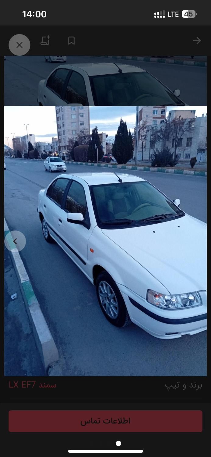 سمند X7 دوگانه سوز - 1388