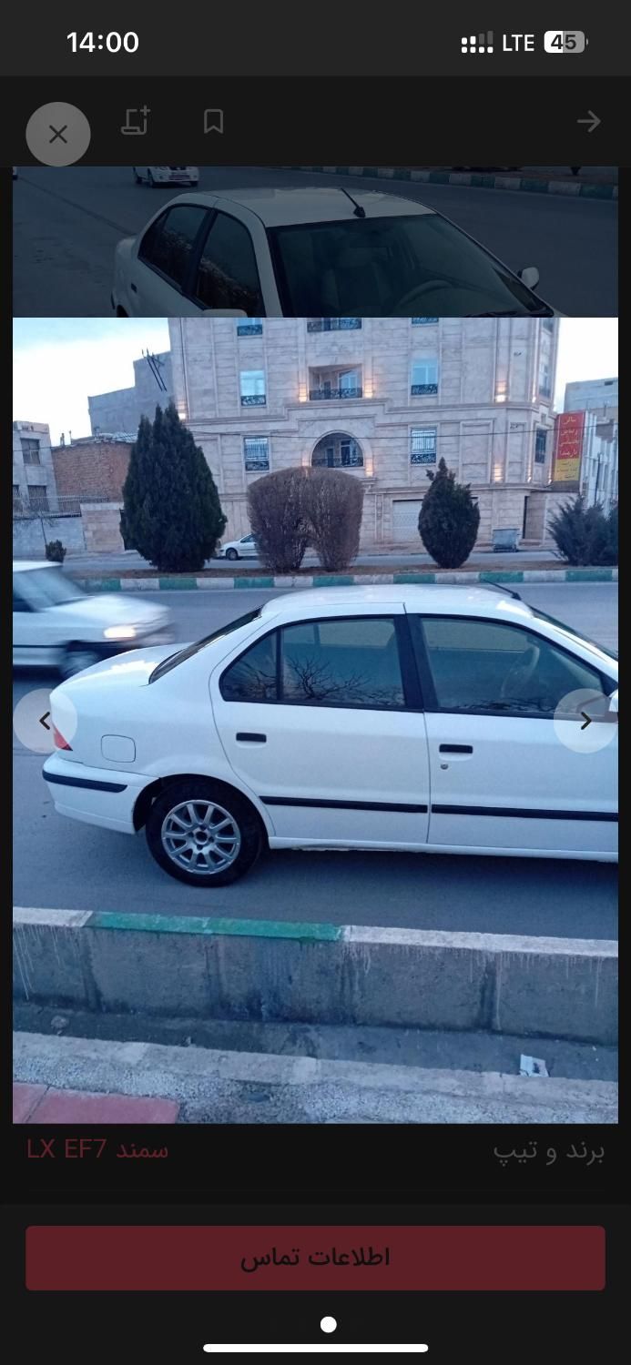 سمند X7 دوگانه سوز - 1388