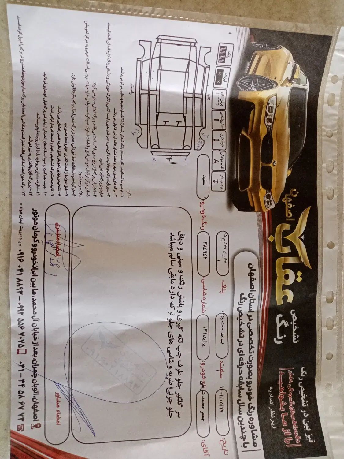 پراید 131 SE دوگانه سوز - 1396