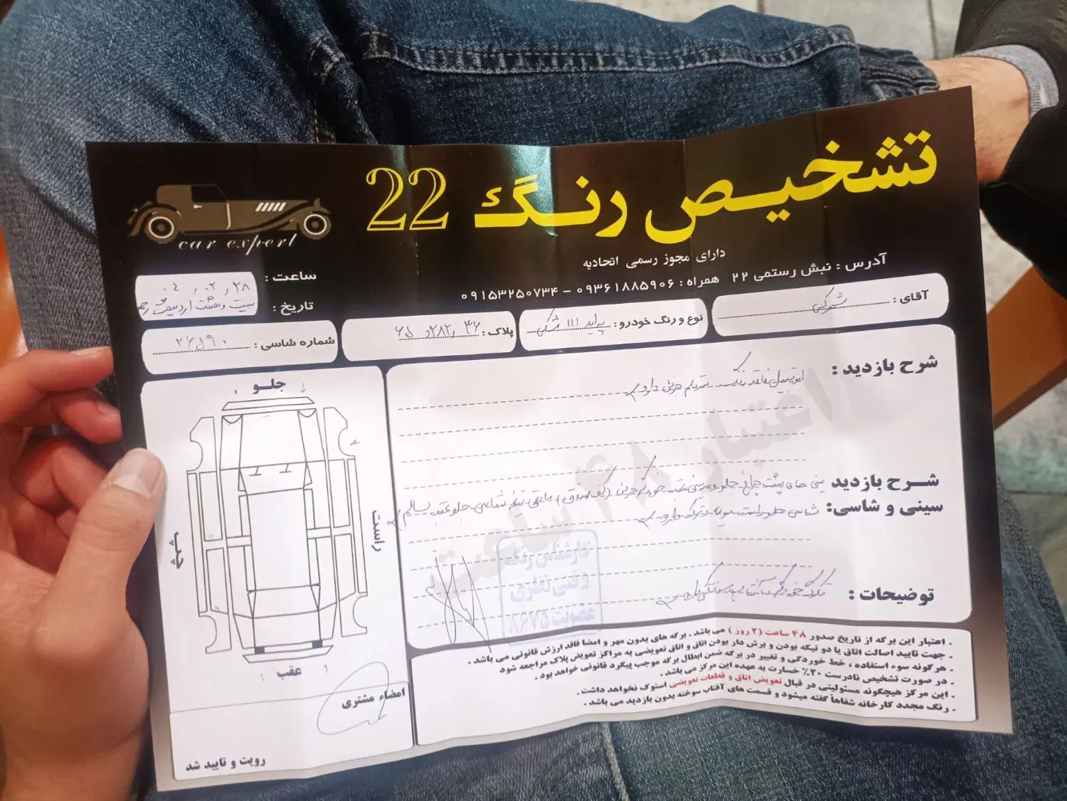 پراید 111 SE - 1391