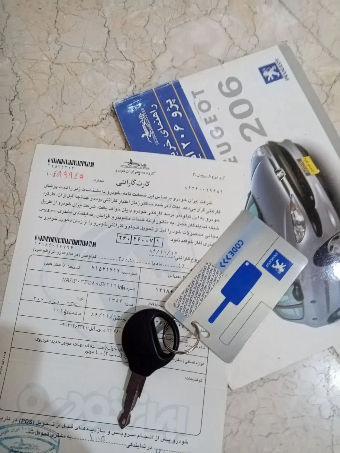 پژو 206 تیپ 2 - 1390