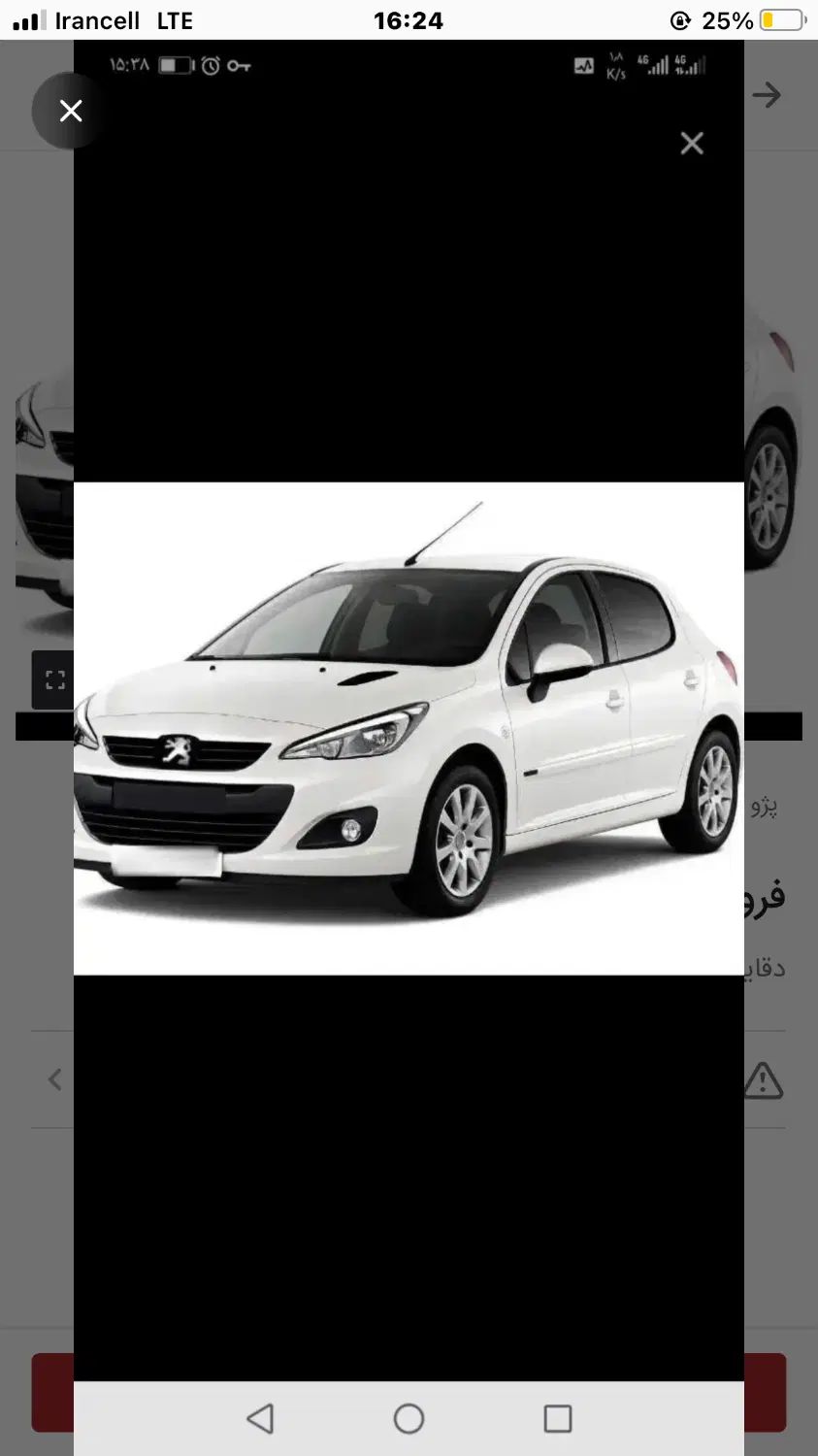 خودرو پژو، 207 آگهی ann_19965814