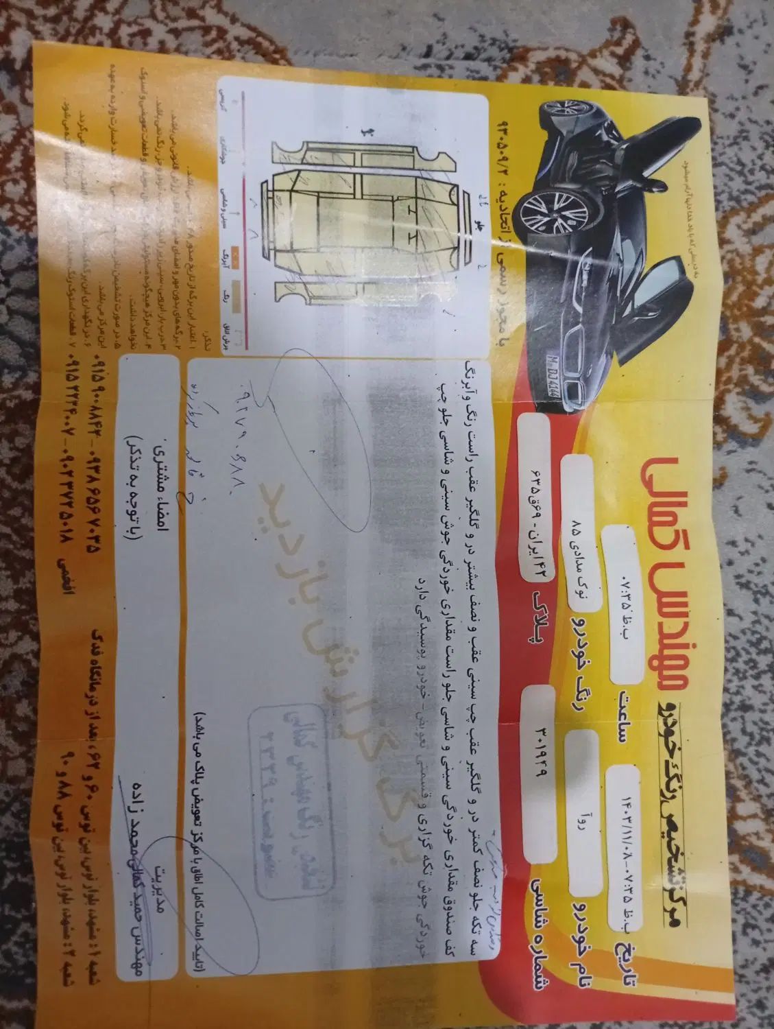 پژو روآ دوگانه سوز - 1385