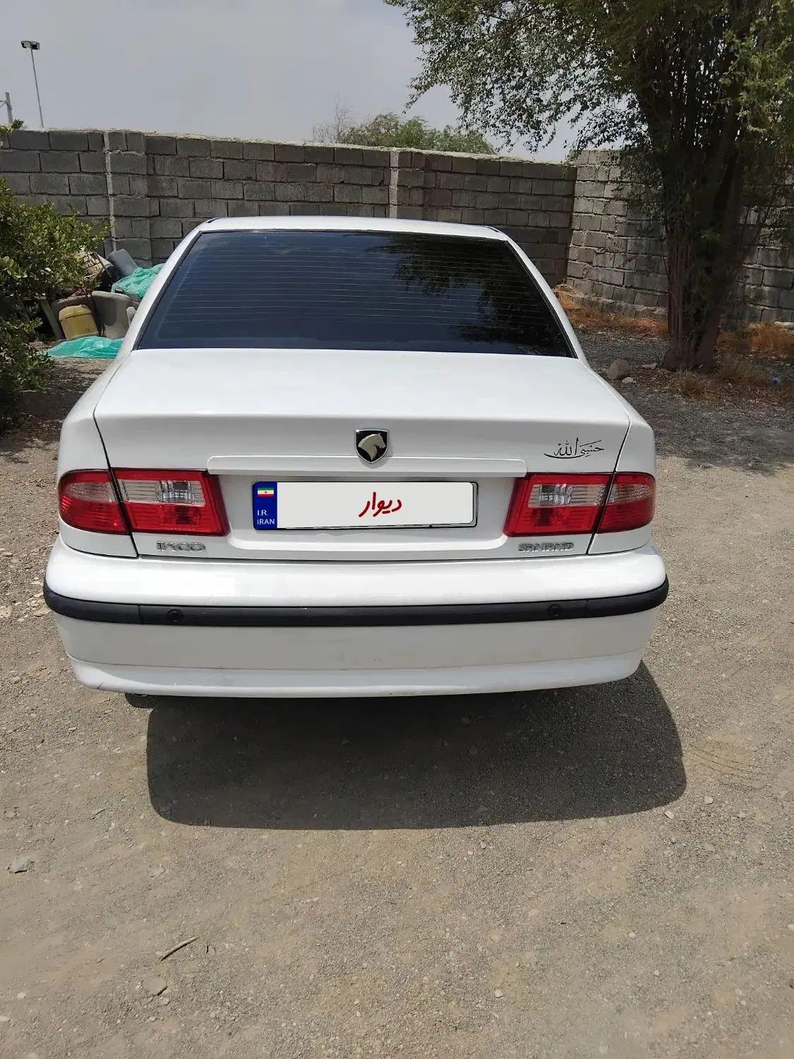 سمند LX XU7 - 1397