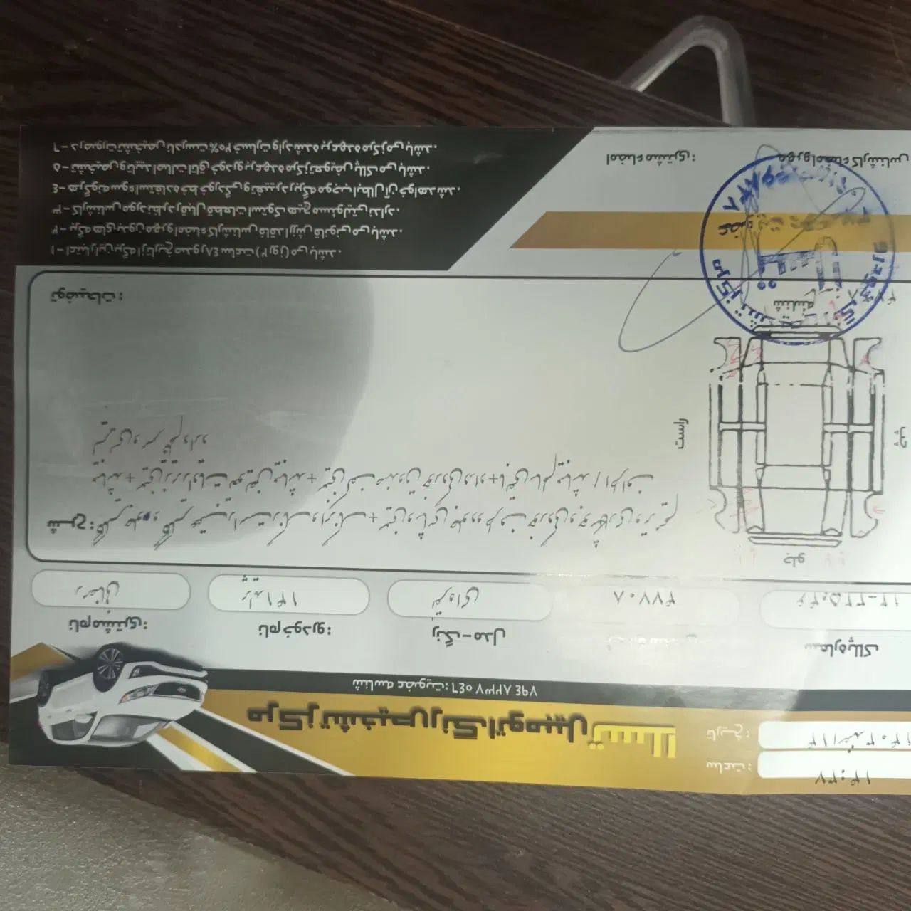 پراید 141 SE - 1395