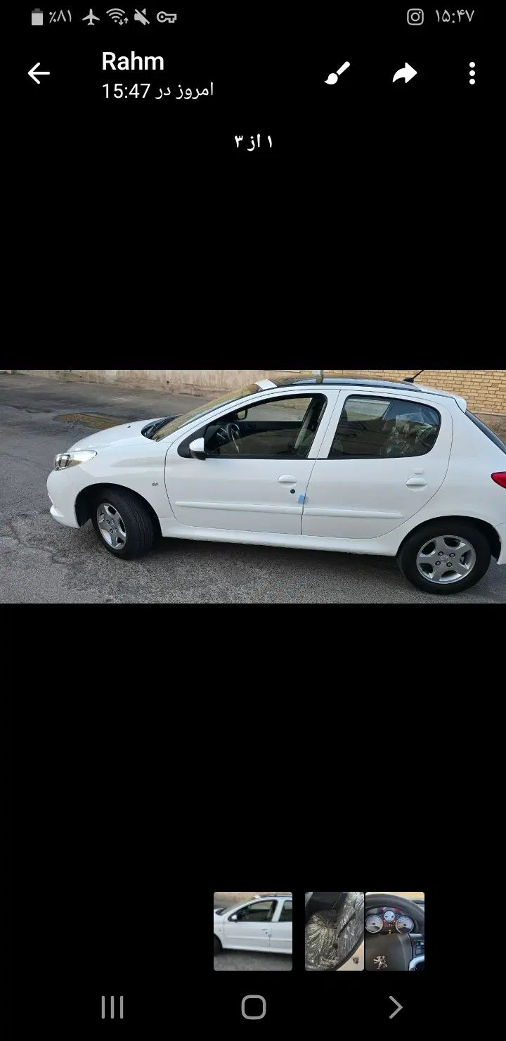 خودرو پژو، 207 آگهی ann_19966150