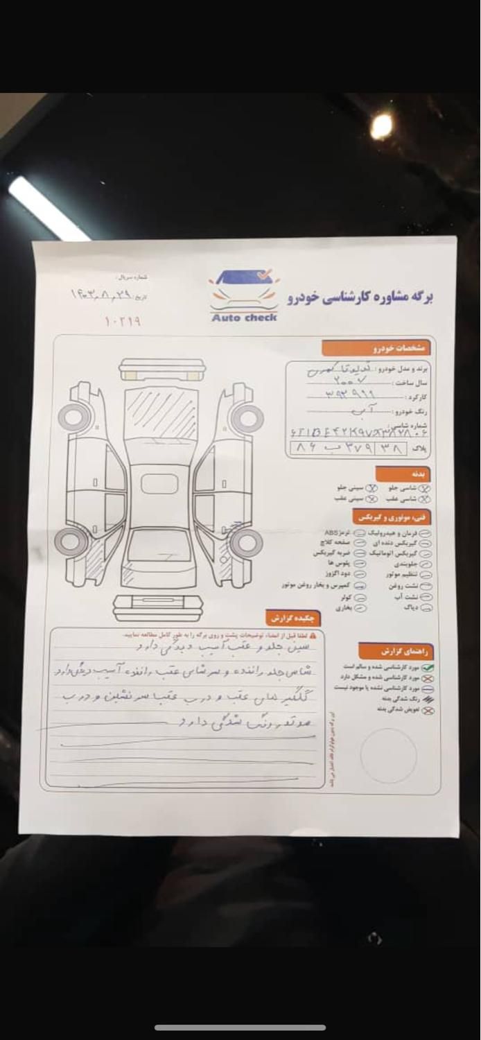 تویوتا کمری GLX - 2007
