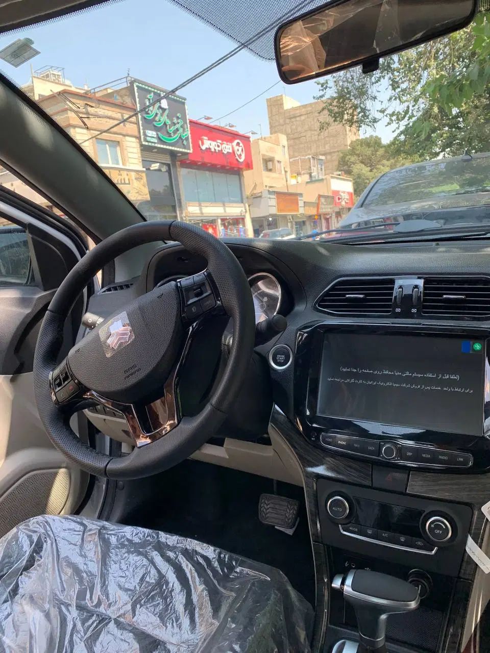 شاهین G اتوماتیک CVT - 1404