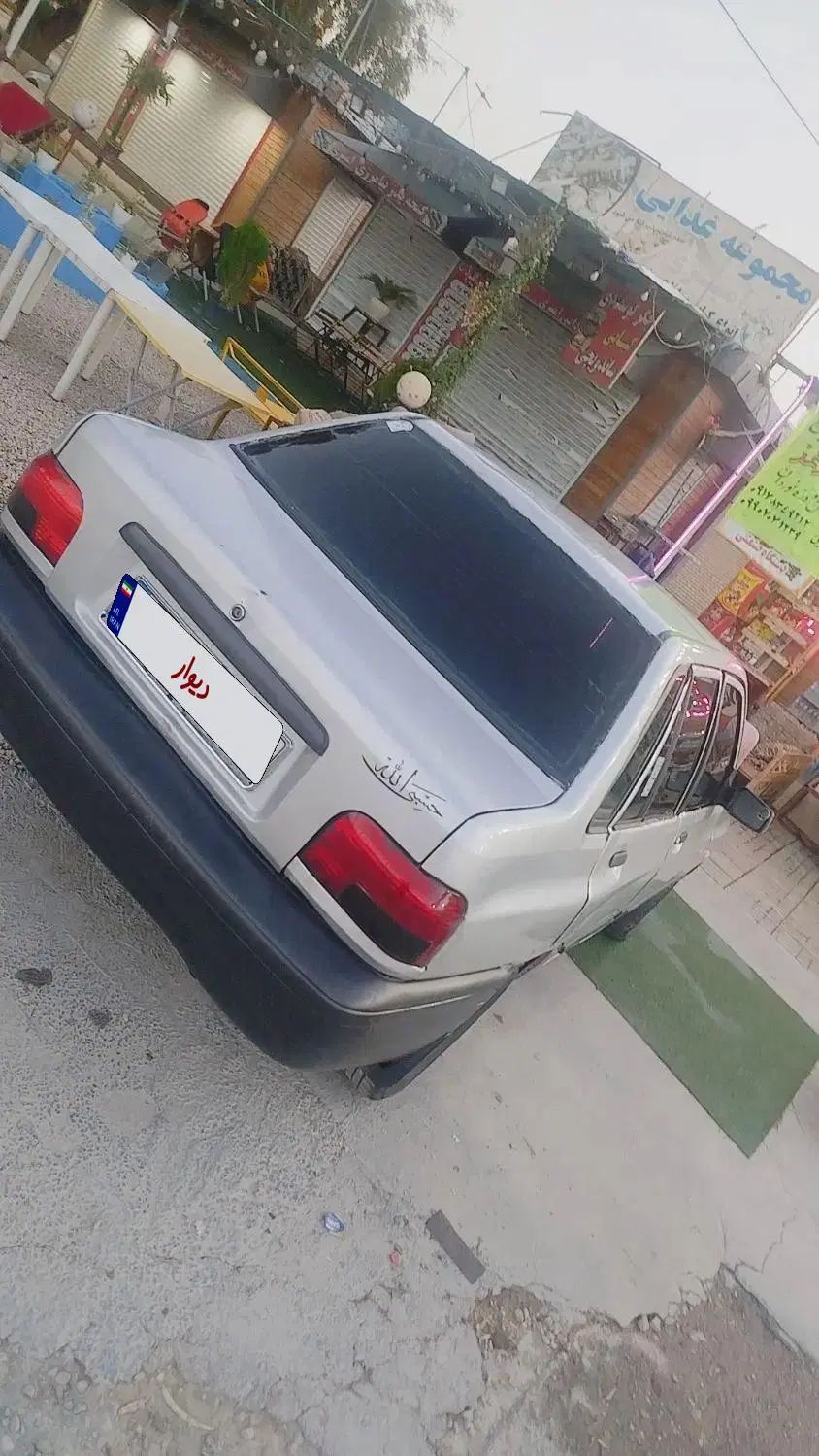 پراید 131 SL - 1392