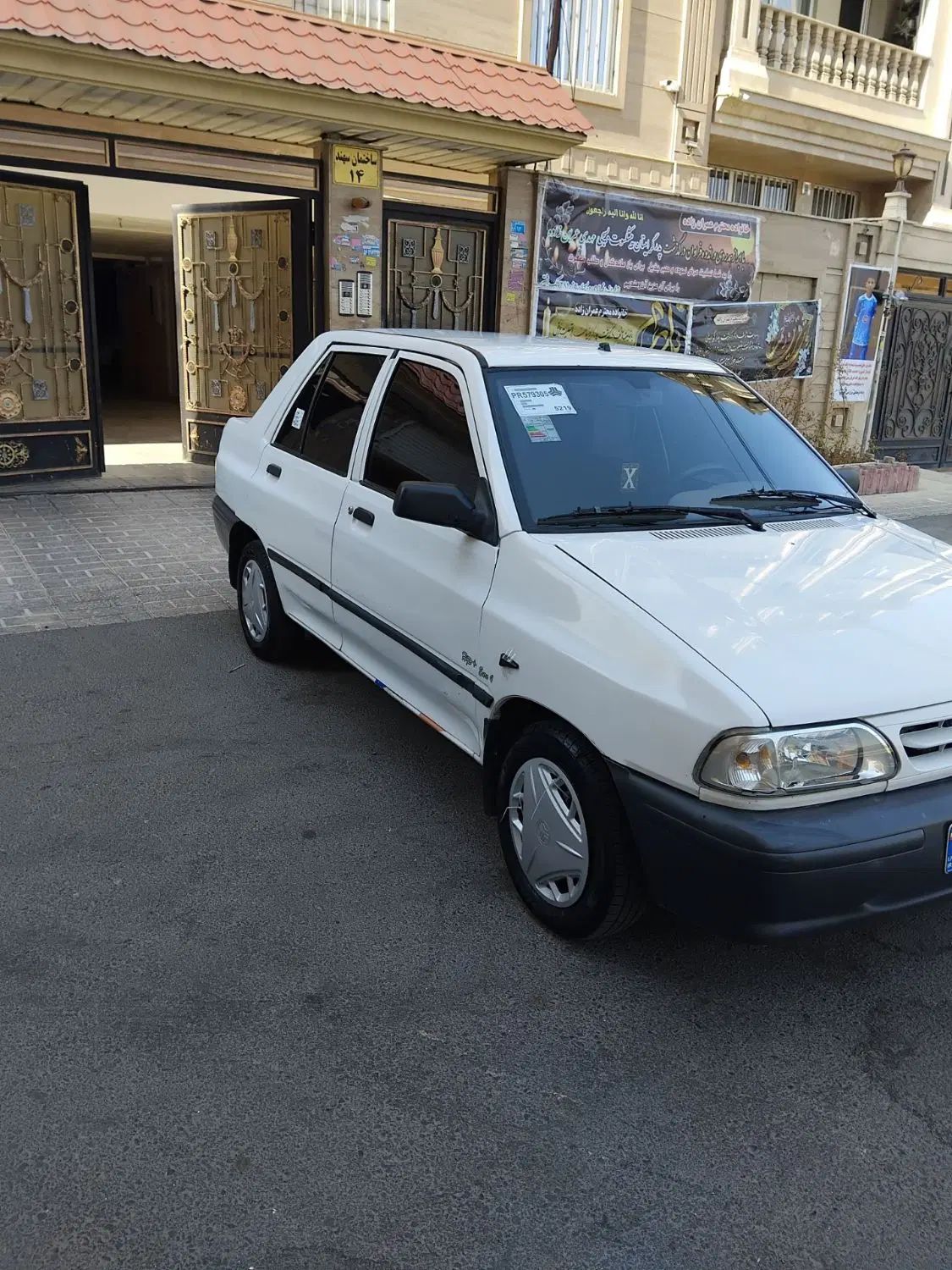 پراید 131 SE - 1397