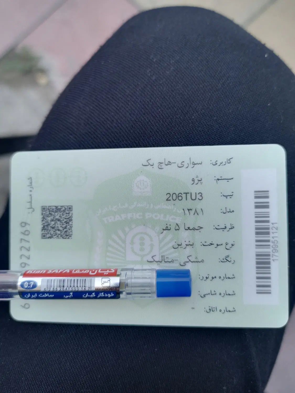پژو 206 تیپ 3 - 1381
